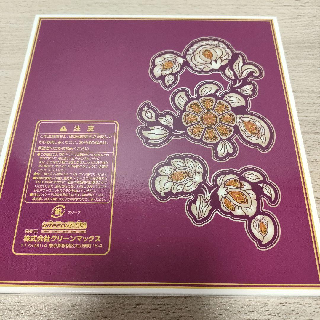 鉄道模型　50745 近鉄19200系観光特急 あをによし 4両編成セット