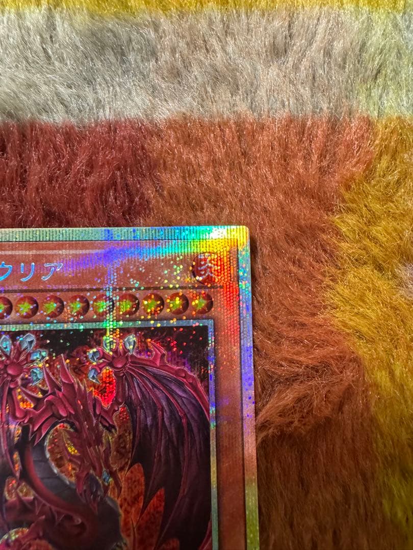 ［美品］遊戯王OCG 神炎皇ウリア　オシリスレッド