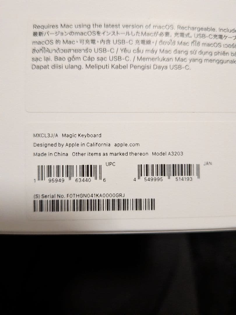 Apple Magic Keyboard ホワイト