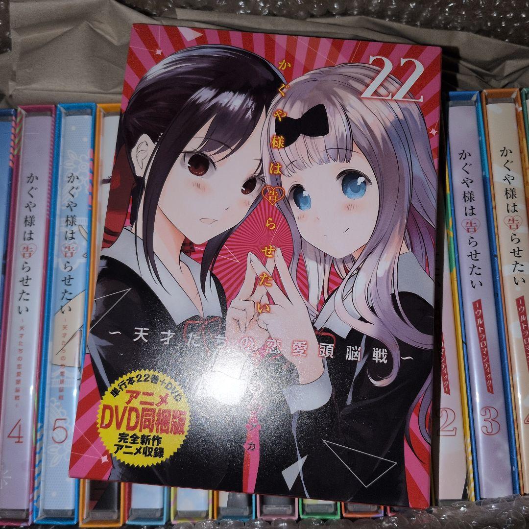 かぐや様は告らせたい Blu-ray 1期～3期全巻＋映画＋OVA