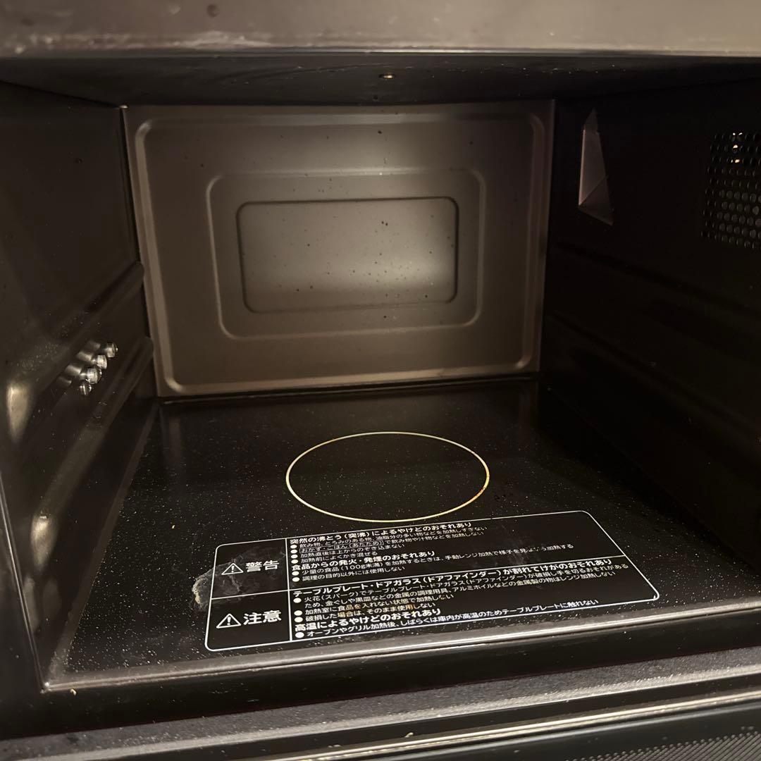 HITACHI ヒタチ MRO-S7X