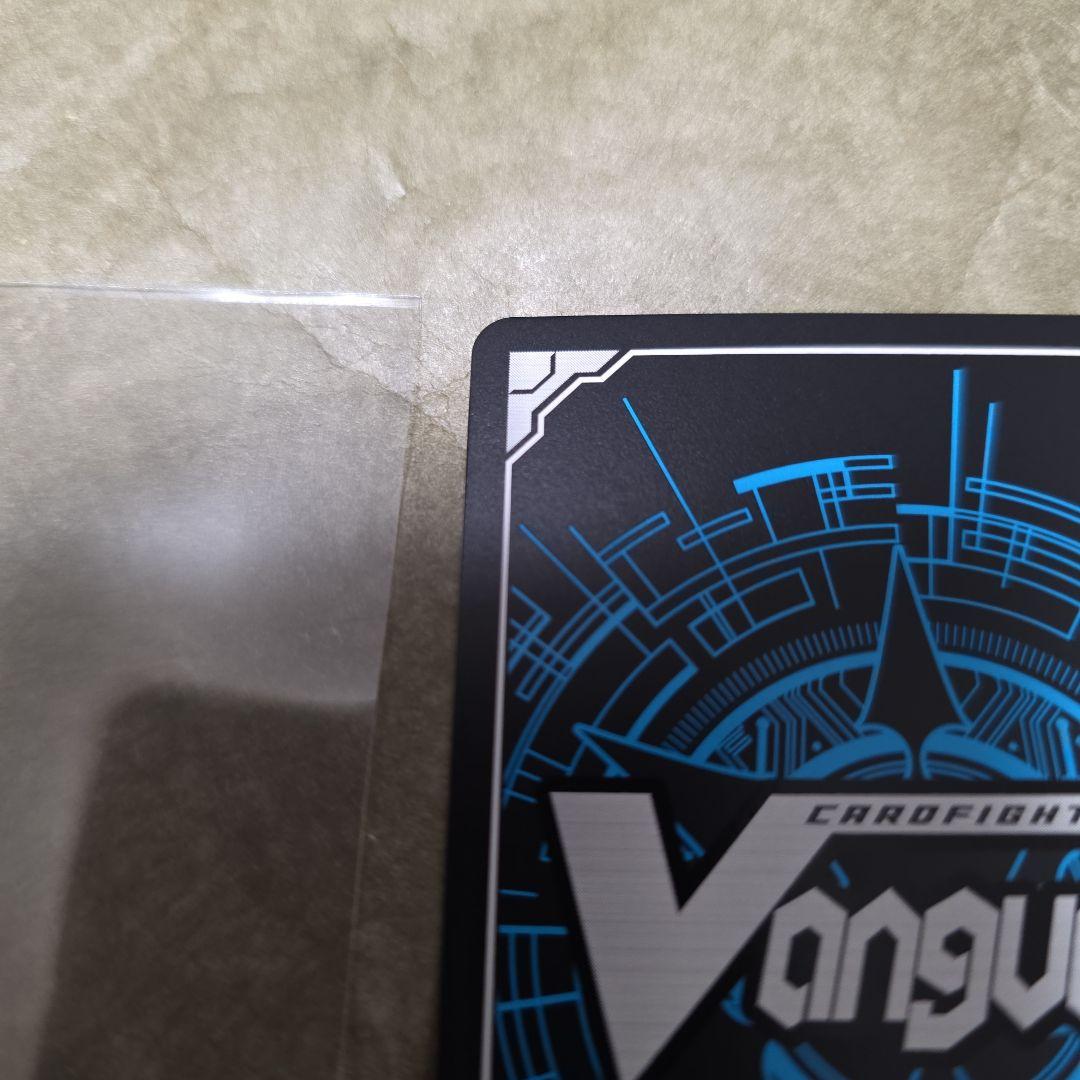 ヴァンガード10th anniversary Roselia 白金 燐子　EXS