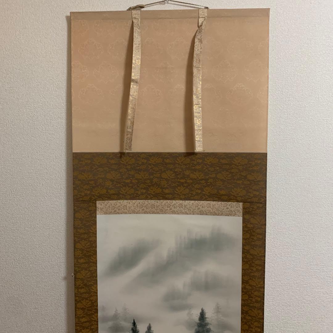 水墨山水画 掛け軸 福永大蕪先生