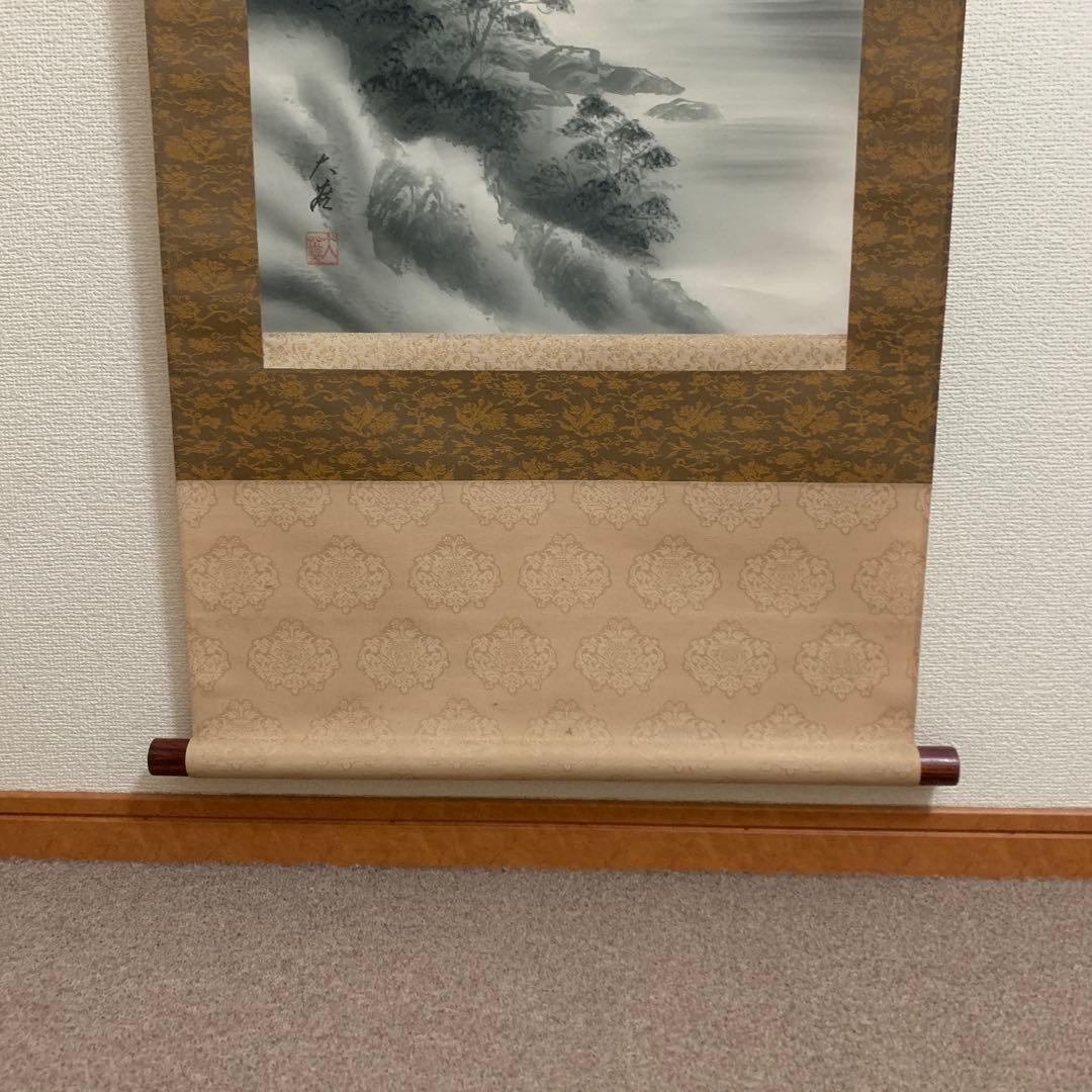 水墨山水画 掛け軸 福永大蕪先生