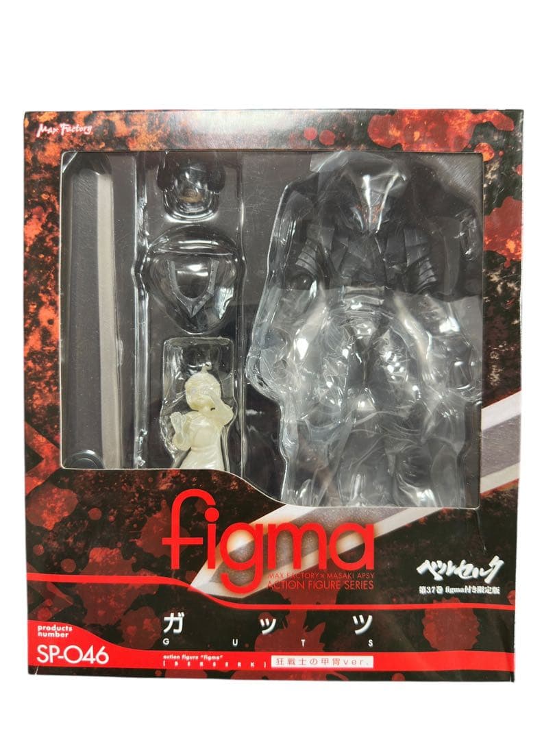 103新品ベルセルク37巻 figma付き 限定版(ガッツ狂戦士の甲冑)