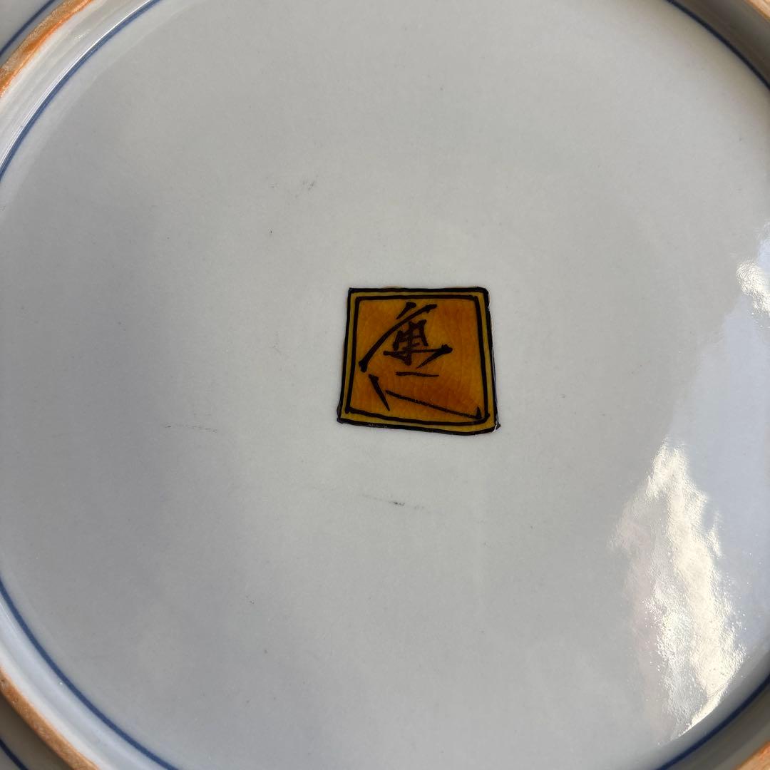 中村重人作　「古九谷風　額皿」松鳥図　飾皿　九谷焼　共箱