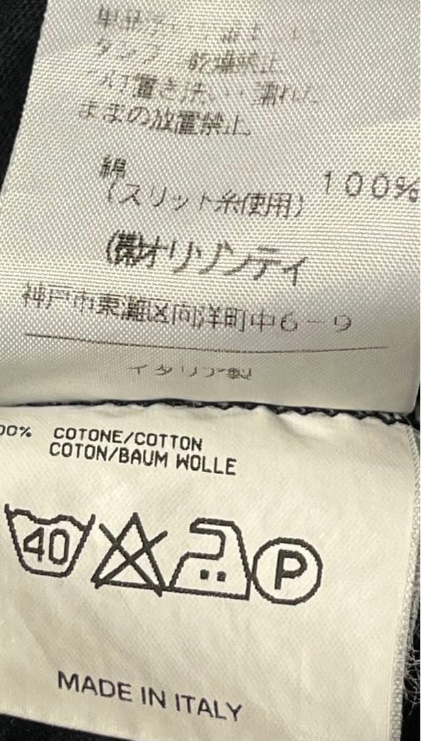 美品　ヴィヴィアンウエストウッドレッドレーベル　オーブ刺繍　タンクトップ