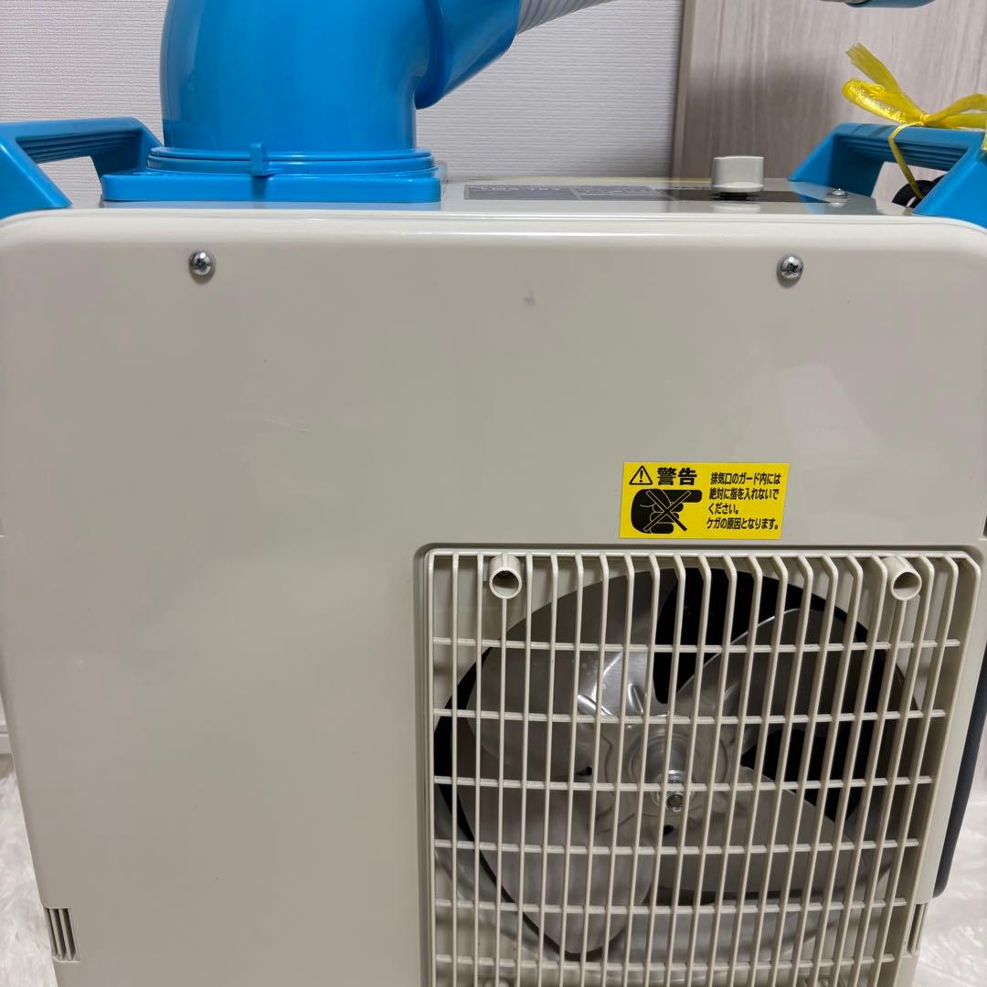 【美品】ヤマゼン スポットクーラー YMS-183 2020年製／説明書有