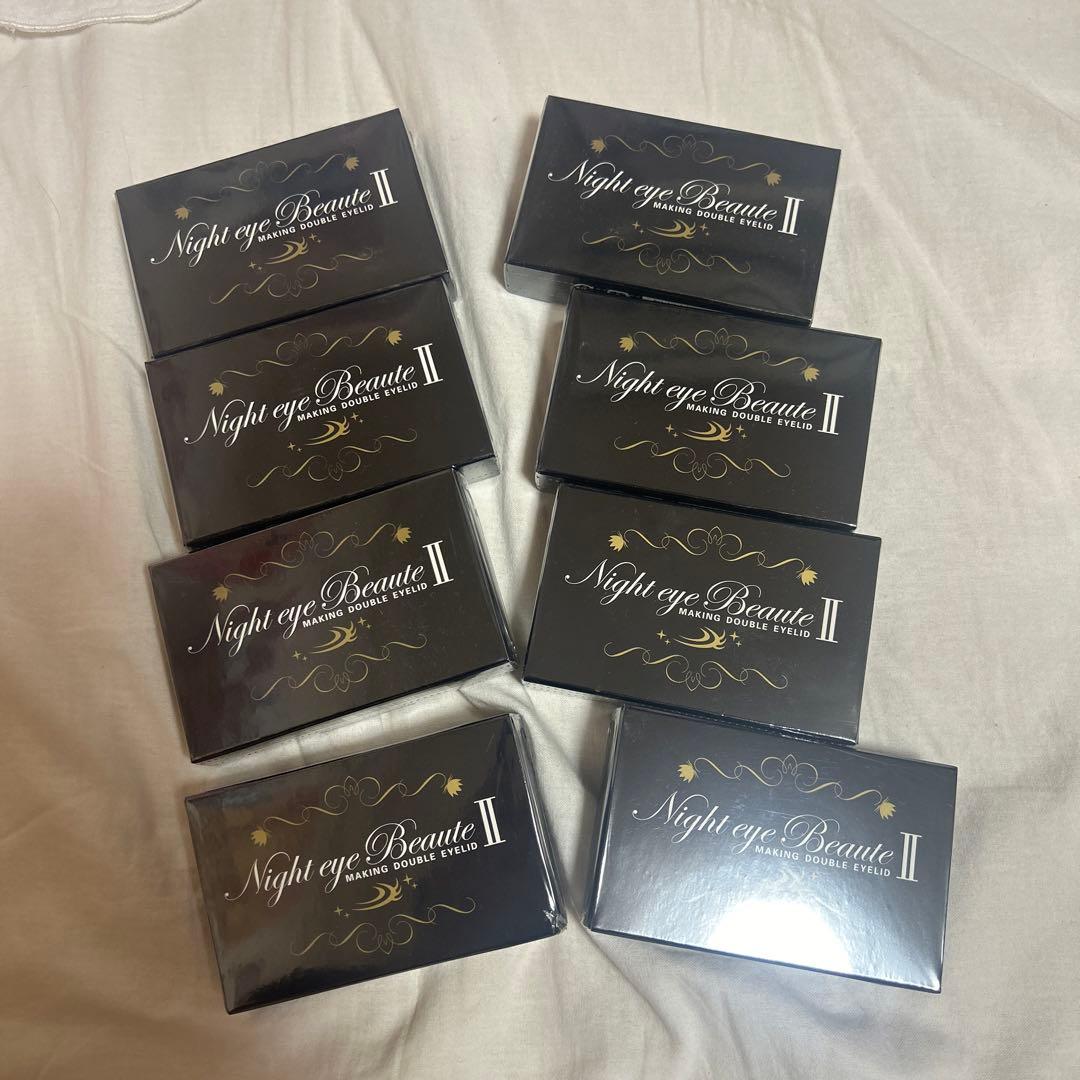 ナイトアイボーテII 8個セット