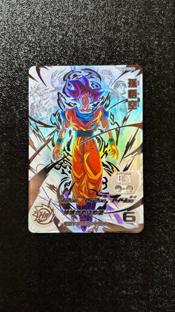 ドラゴンボール　ヒーローズ　lc まとめ売り　美品