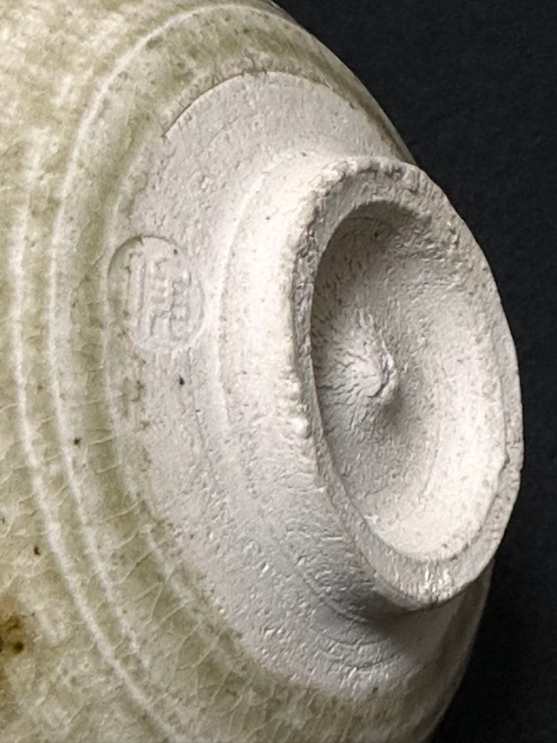 三十世 加藤唐三郎 黄瀬戸平茶碗 栞 共箱 茶道具