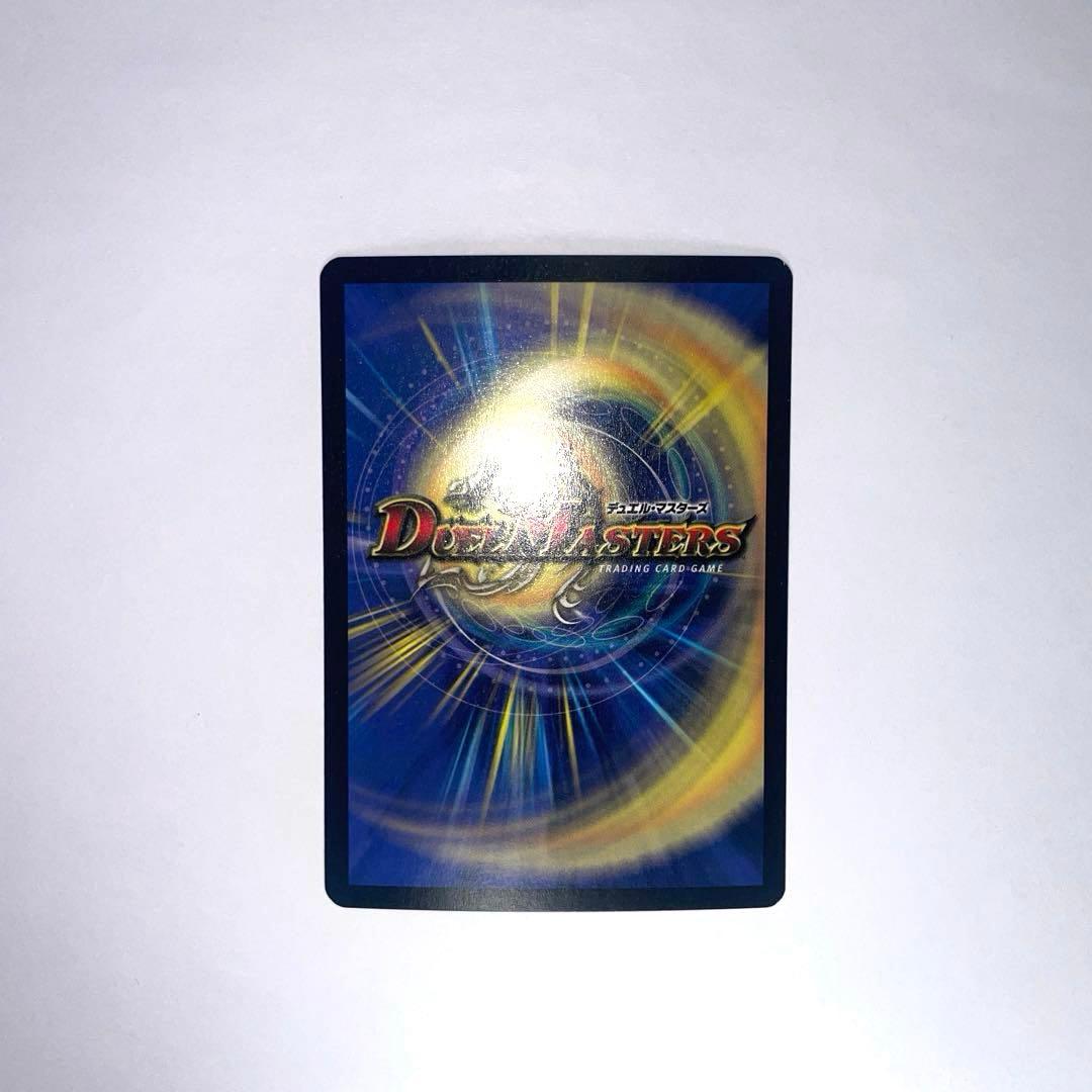 クリスタルパラディン　初期　1201