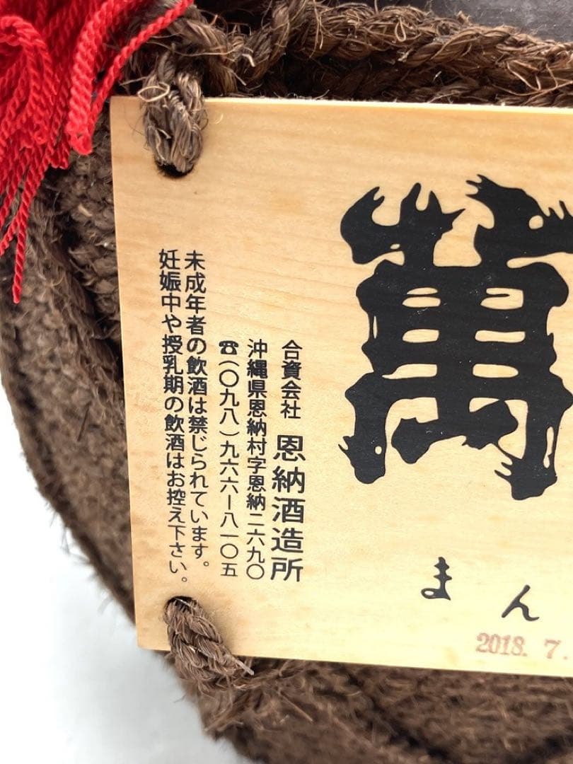 【未開封】萬座 まんざ 古酒 琉球泡盛 恩納酒造所 5.4L 40度