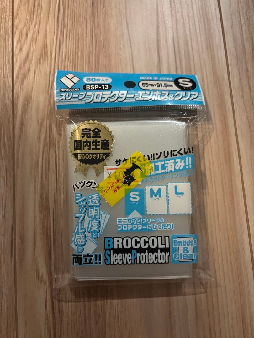 バトスピ 引退品 光導デッキ&スリーブ&パーツセット（2枚目あり）