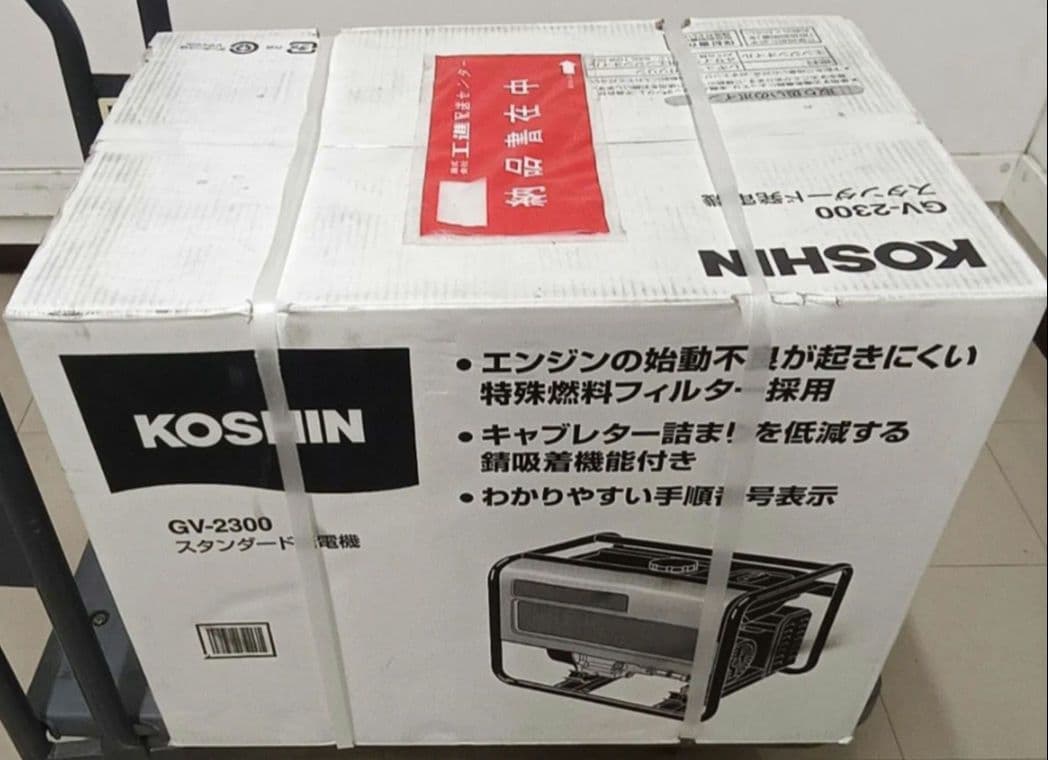 工進(KOSHIN) 発電機GV-2300 60Hz用