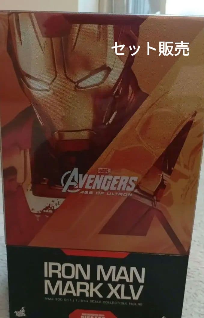 ホットトイズフィギュアセット アイアンマンマーク XLV 、トニー・スタークマン