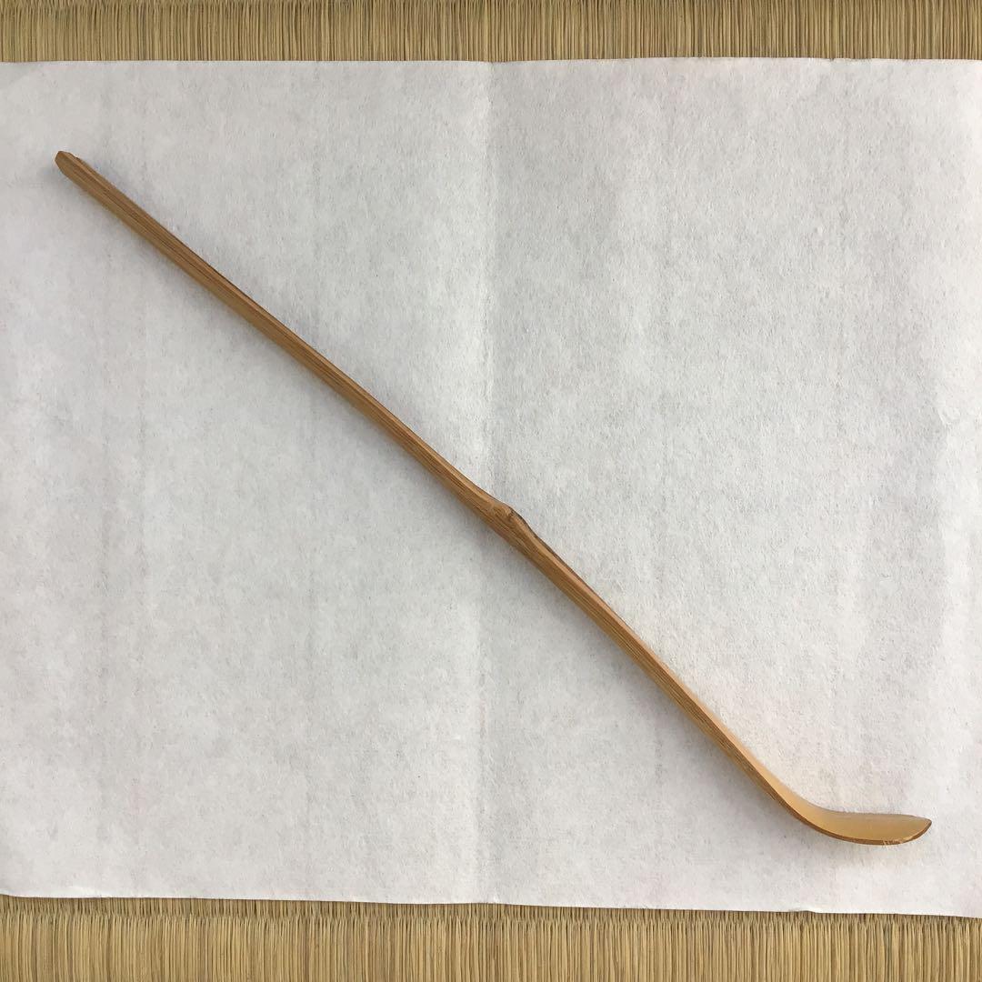 自心茶杓　銘:立鶴　10代松尾宗吾作　不染斎書付　十本之内　共筒共箱　S61CS