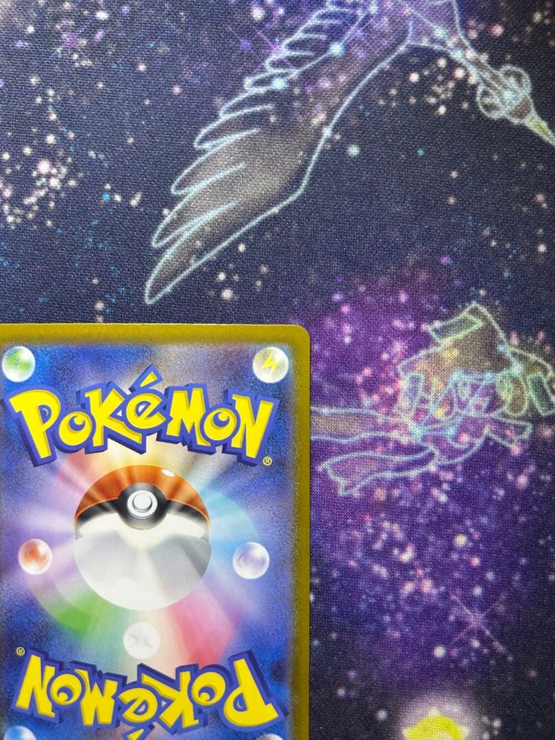 ポケモンカード　メガリザードンex sar