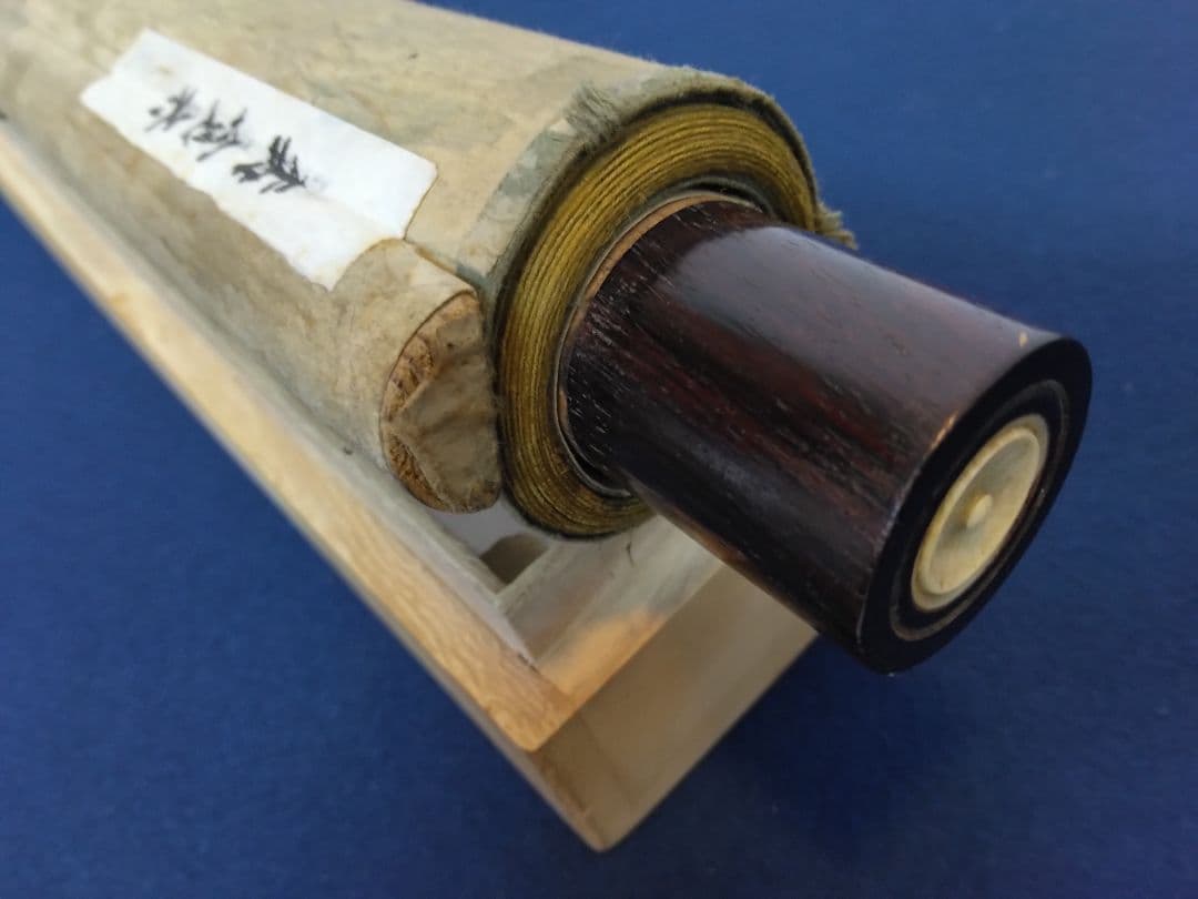 森寛斎「花鳥図」絹本　掛軸