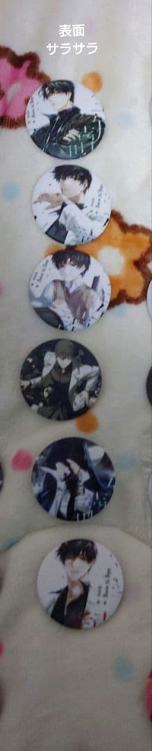 全知的な読者の視点から 全知讀者視角 151点セット まとめ