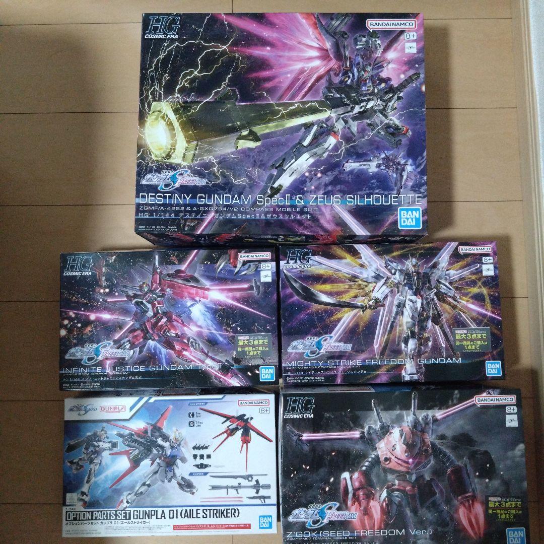 ガンプラ SEED FREEDOMまとめ売り【ジャンク】