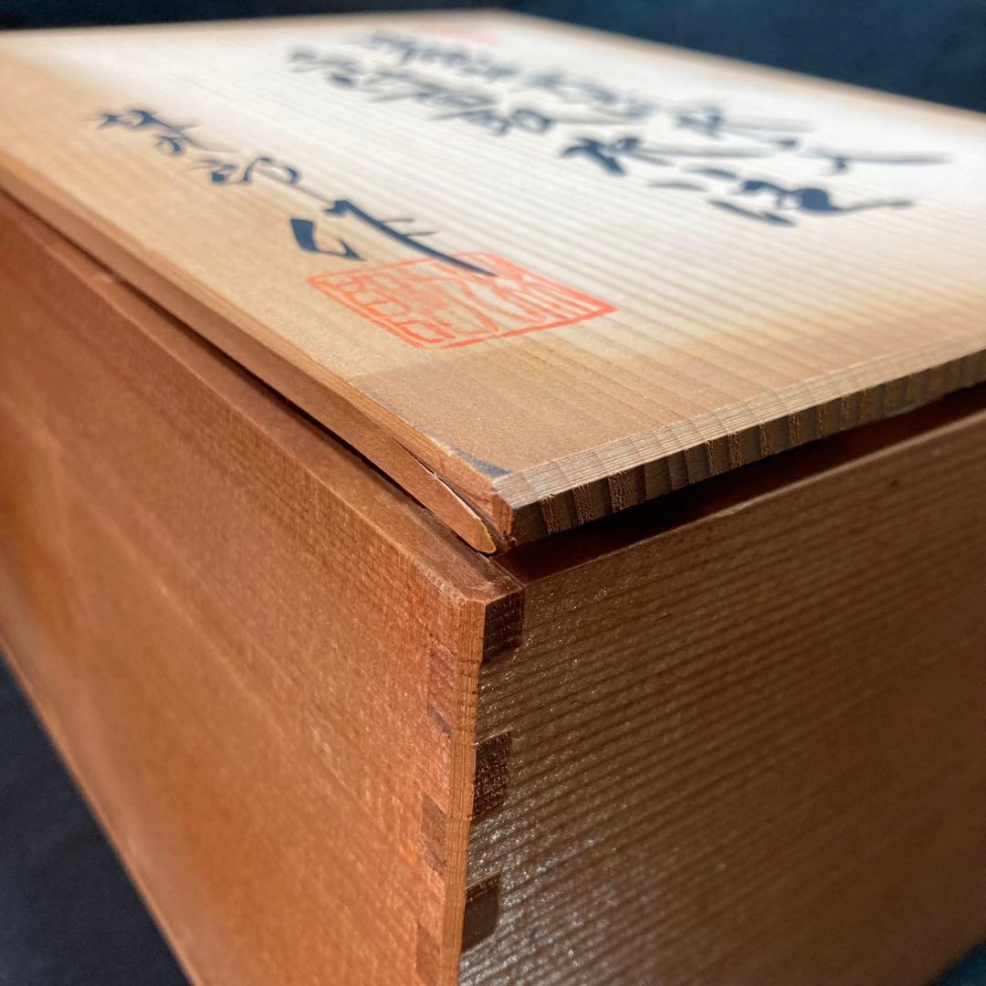 【新品未使用】有田焼 林九郎窯 染錦牡丹流水文手付面取水注