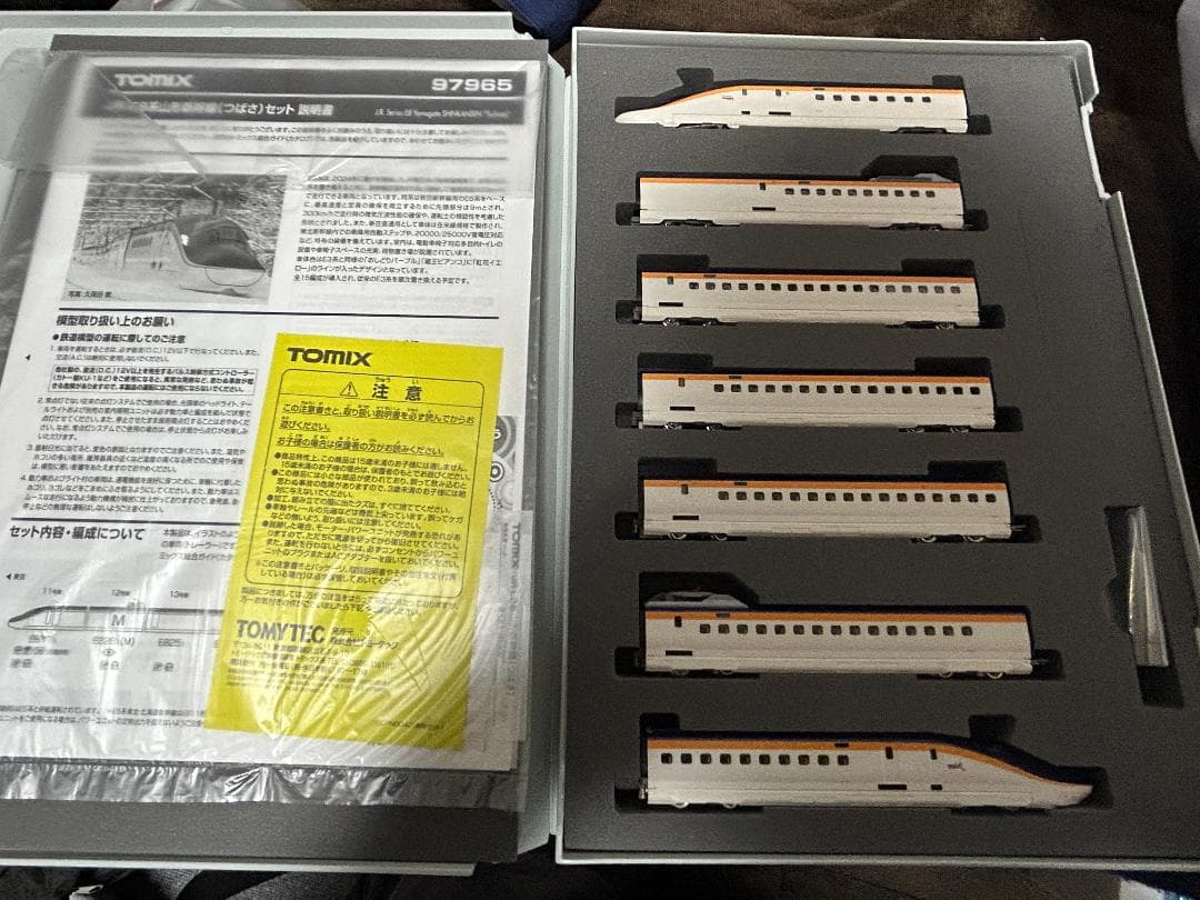 [全車室内灯搭載]　TOMIX Nゲージ 特別企画品 E8系 山形新幹線