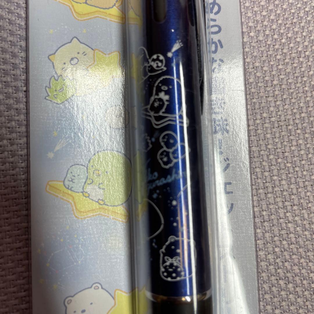 限定　リラックマジェットストリーム