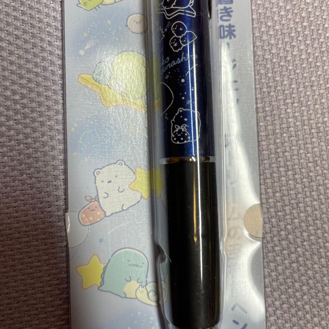 限定　リラックマジェットストリーム