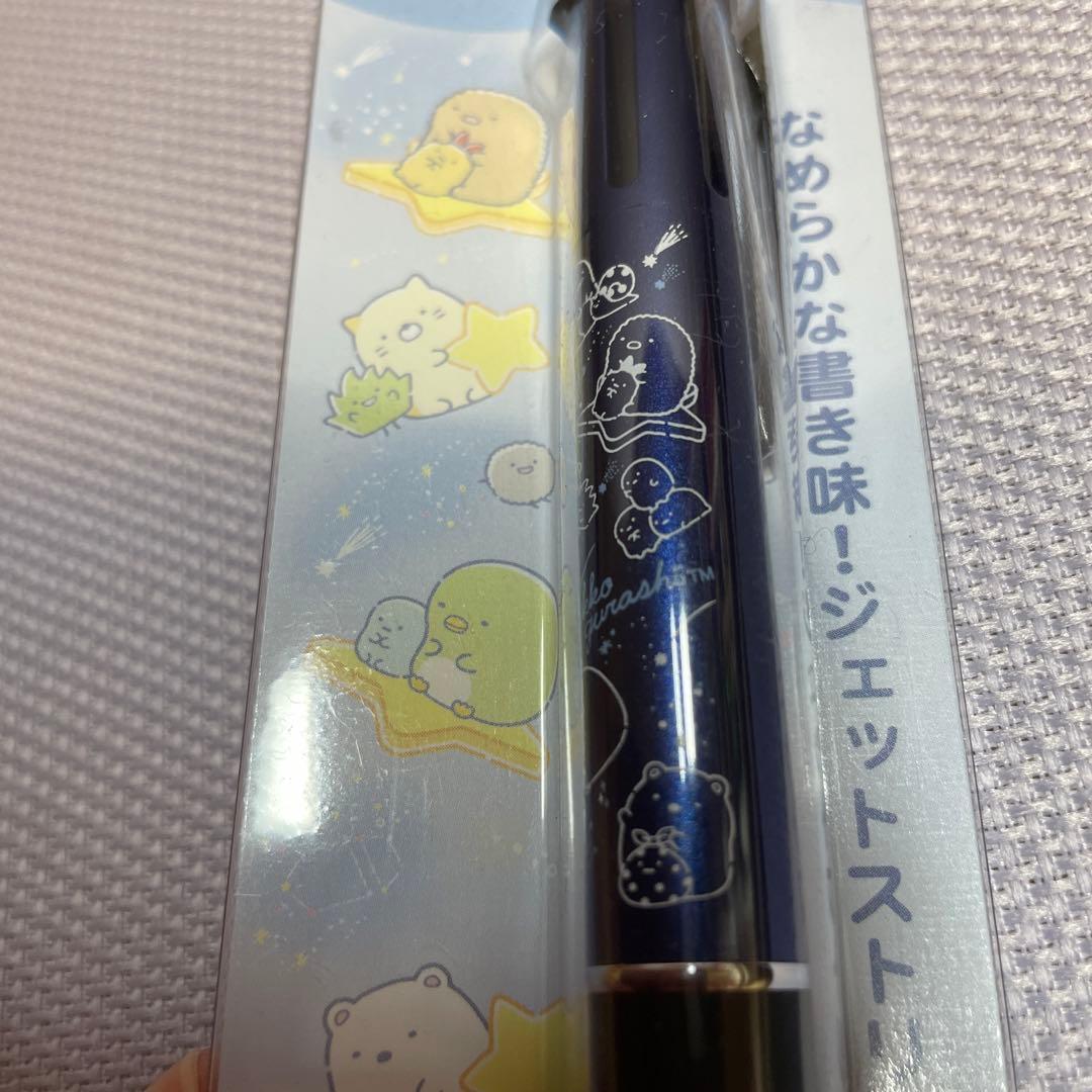 限定　リラックマジェットストリーム