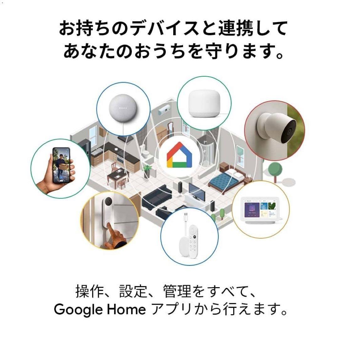 【新品未開封】Google Nest Cam 屋内・屋外対応　バッテリー式