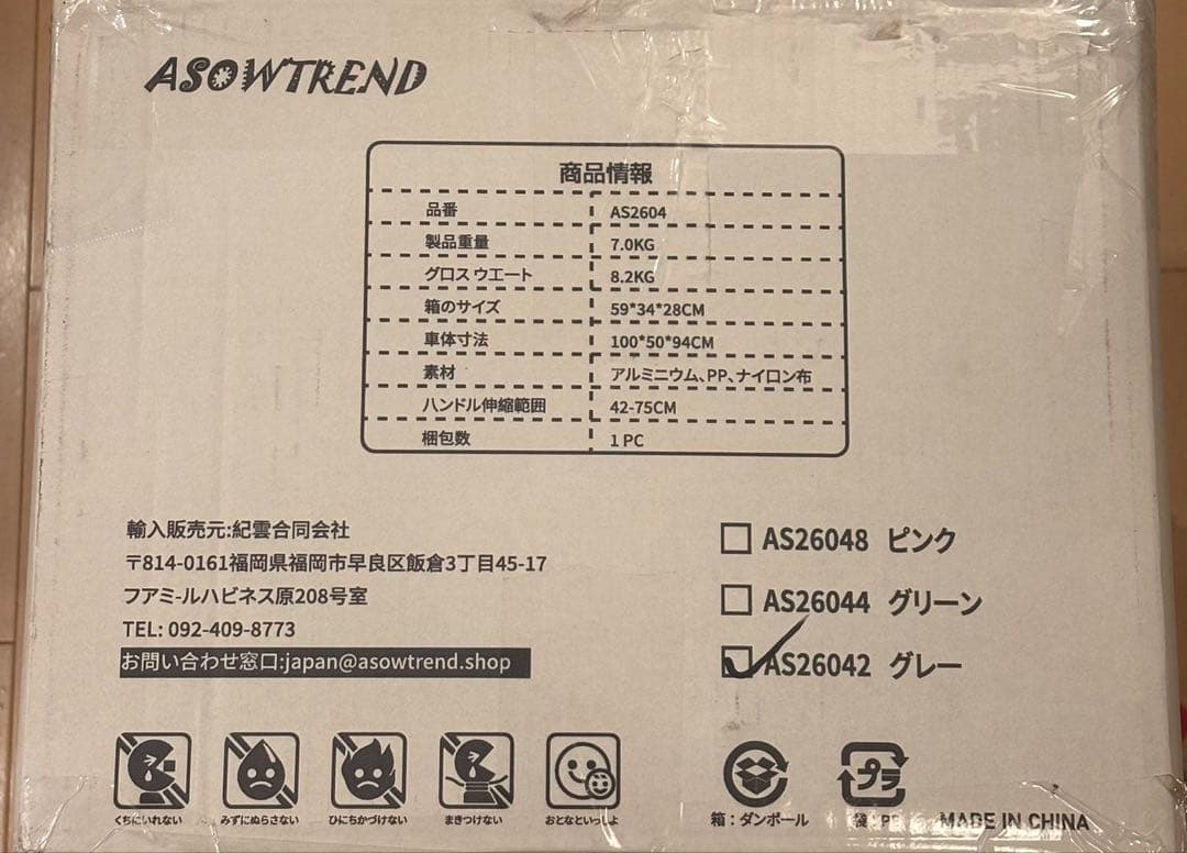 【最終価格】子供用三輪車 乗用玩具 1歳-3歳 折りたたみカバー 手押し棒付き