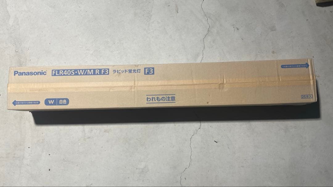 Panasonic FLR40S-W/M R F3 蛍光灯 白色　25本