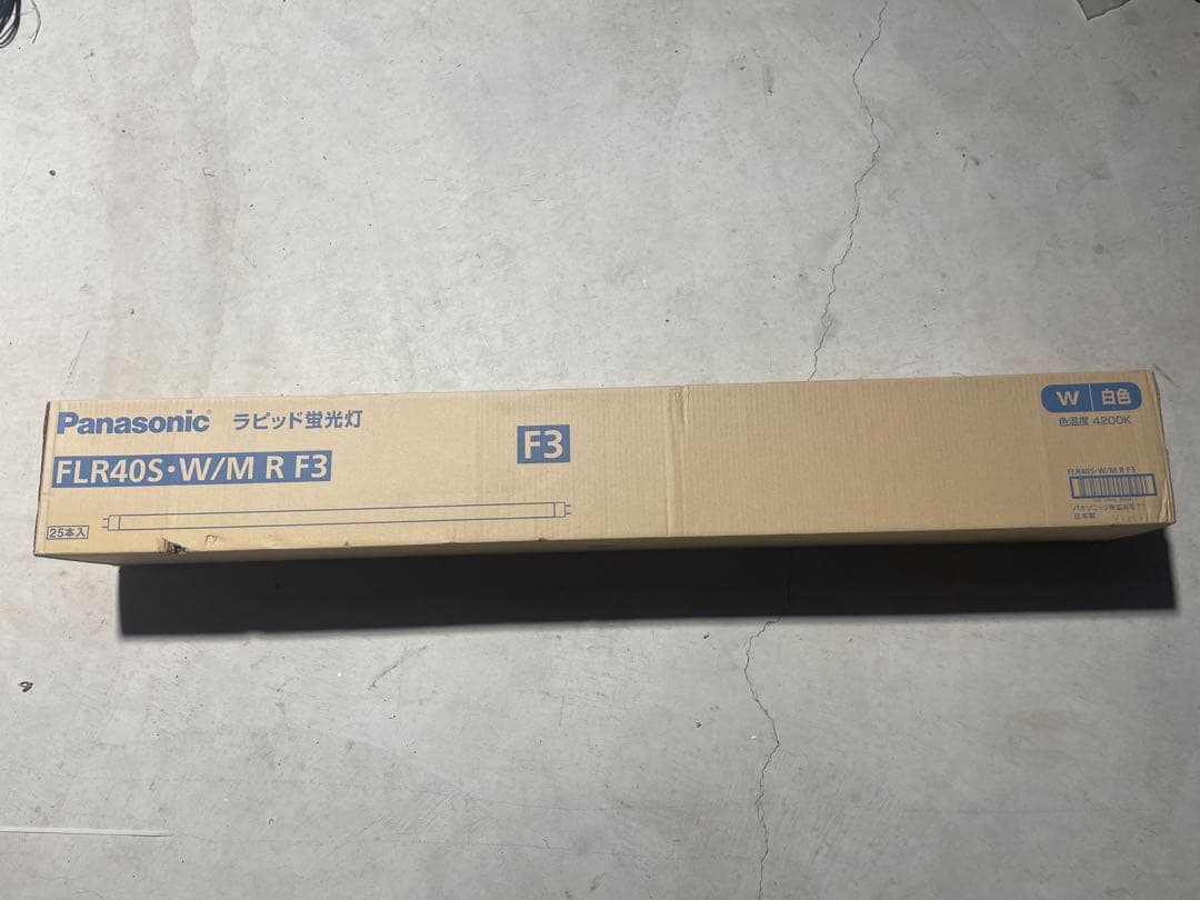 Panasonic FLR40S-W/M R F3 蛍光灯 白色　25本