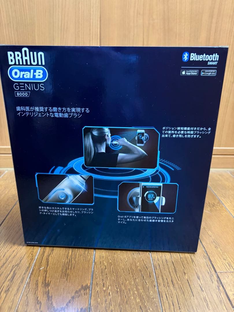 BRAUN Oral-B GENIUS 8000 本体
