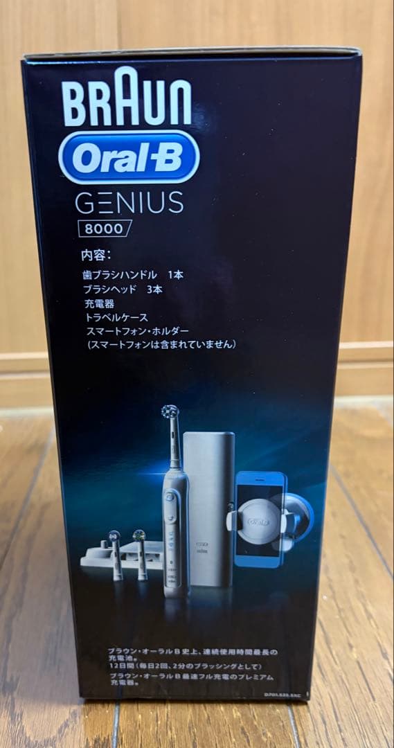BRAUN Oral-B GENIUS 8000 本体