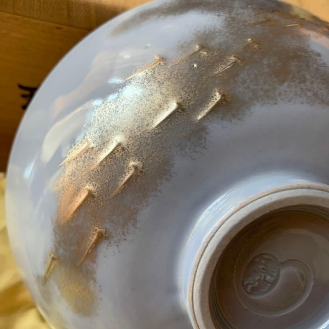 冨田理光作　メダカ夏茶碗