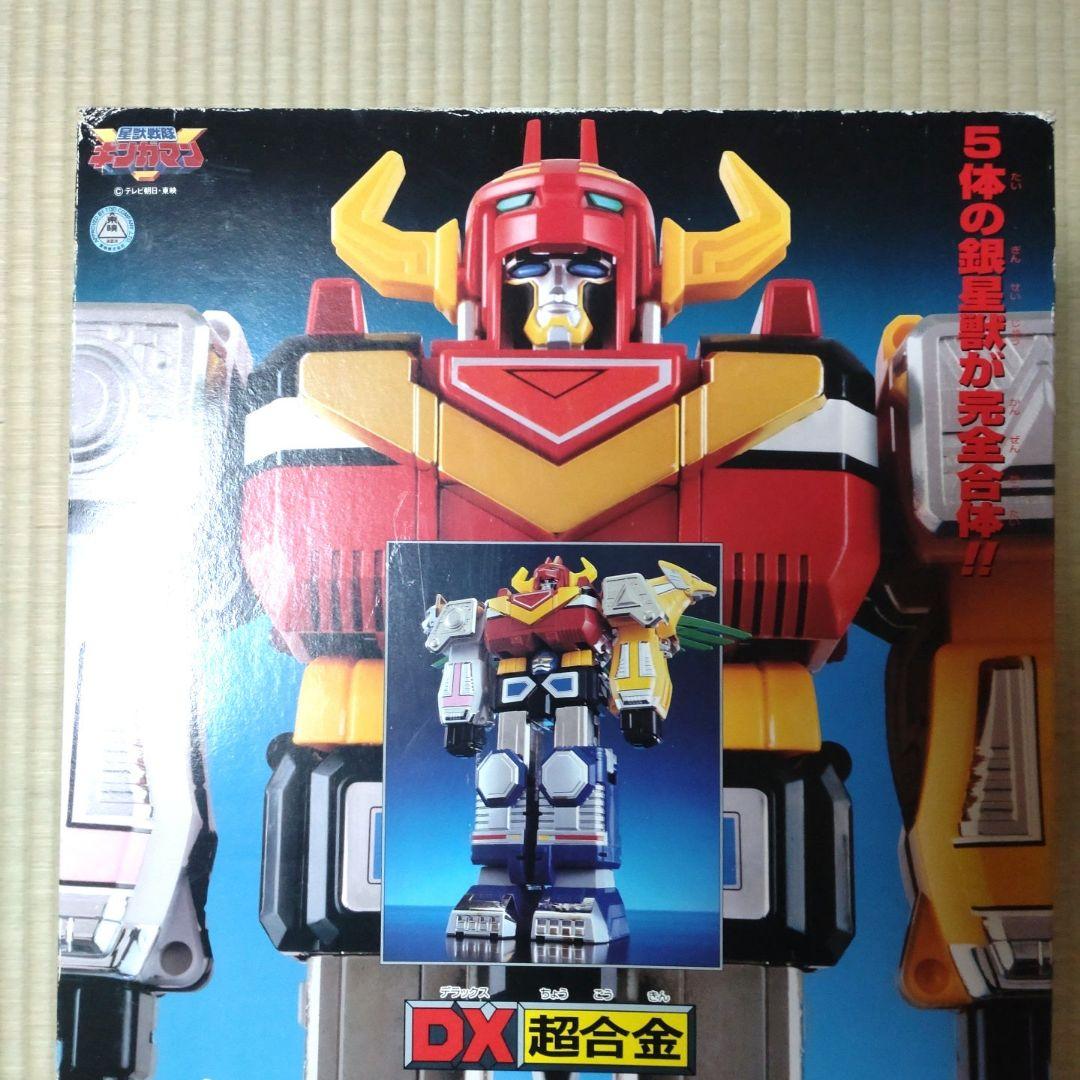 超合金合体 ギンガイオー　DX−11