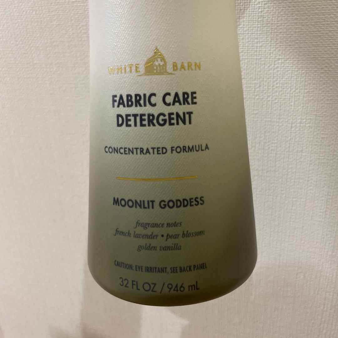 バスアンドボディワークス　洗濯洗剤2本セット