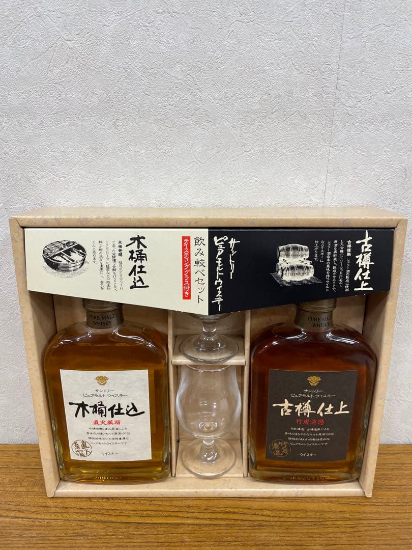サントリー ピュアモルト ウイスキー 古樽仕上　木桶仕上　飲み比べセット