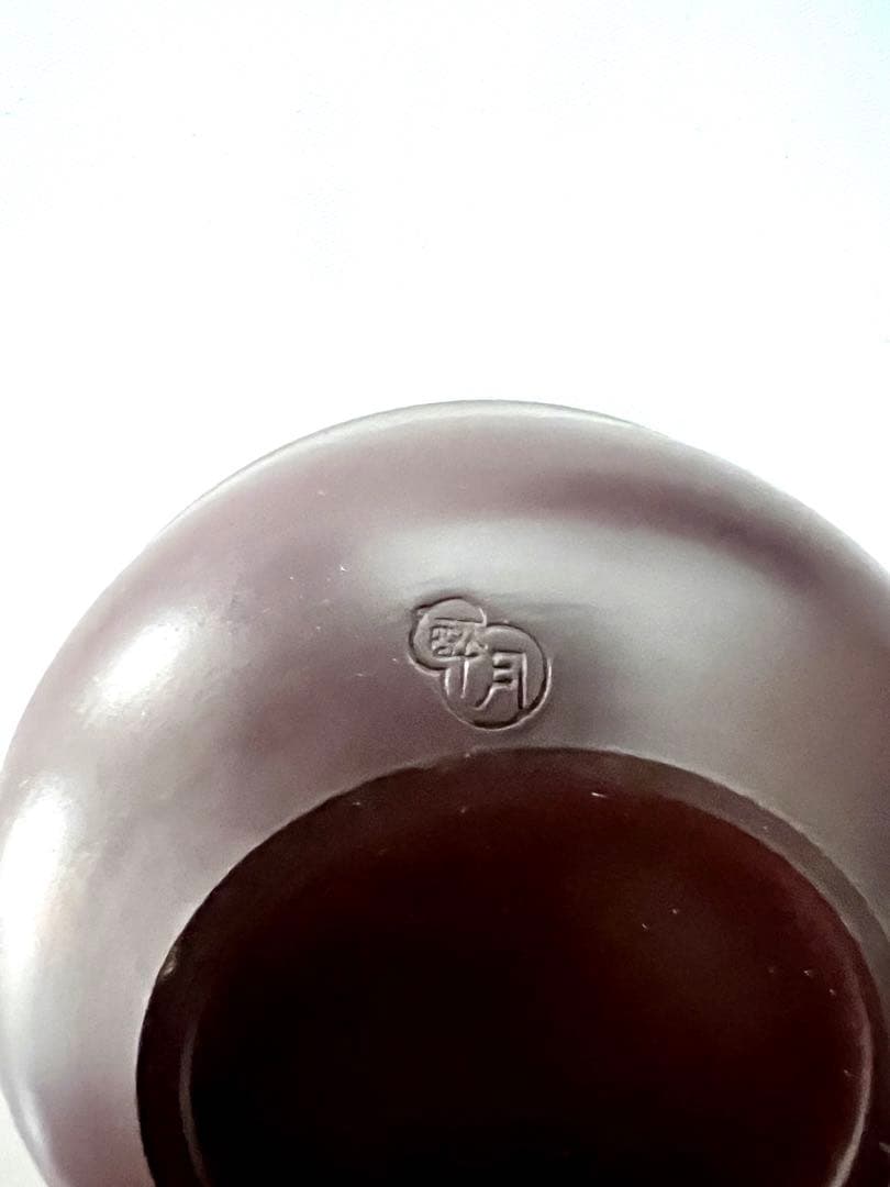 未使用 【 清水酔月 】醉月造  萬古焼 急須 玉露 茶器 5客 セット