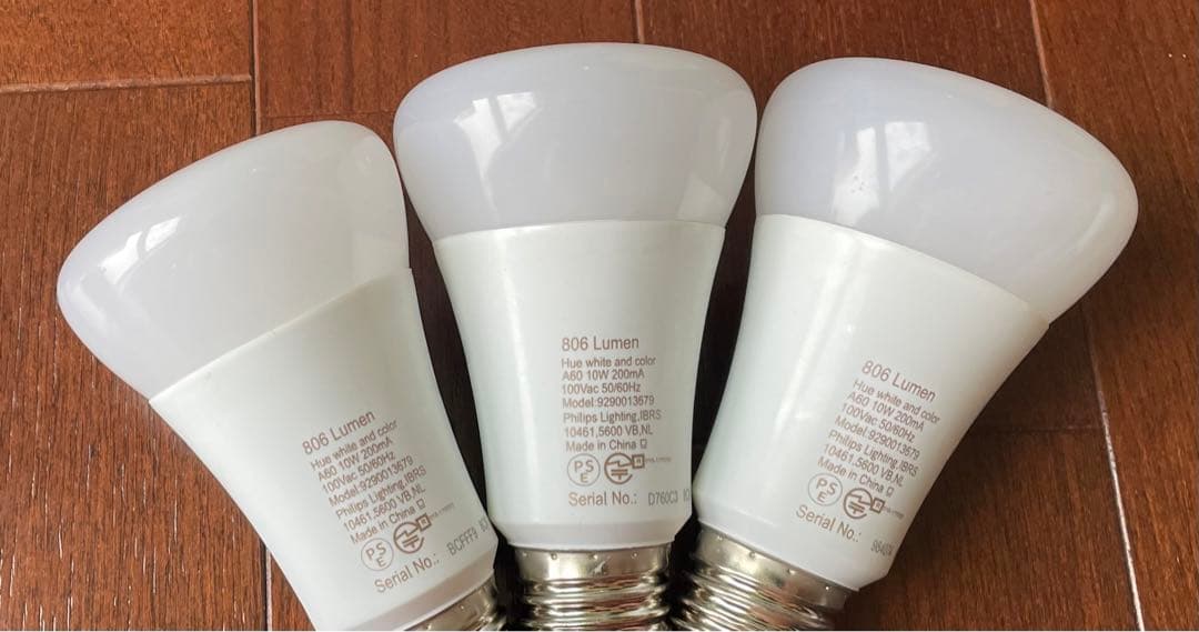 PHILIPS Hue White and Color LED電球 3個セット