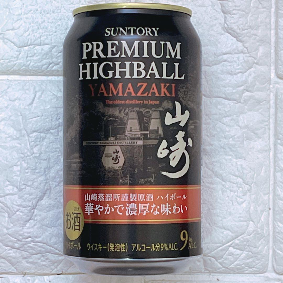 suntory サントリー　山崎　プレミアムハイボール　8缶