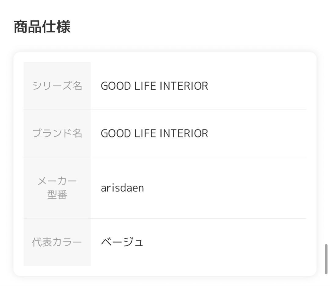 専用　楕円形 こたつ 105x70cm