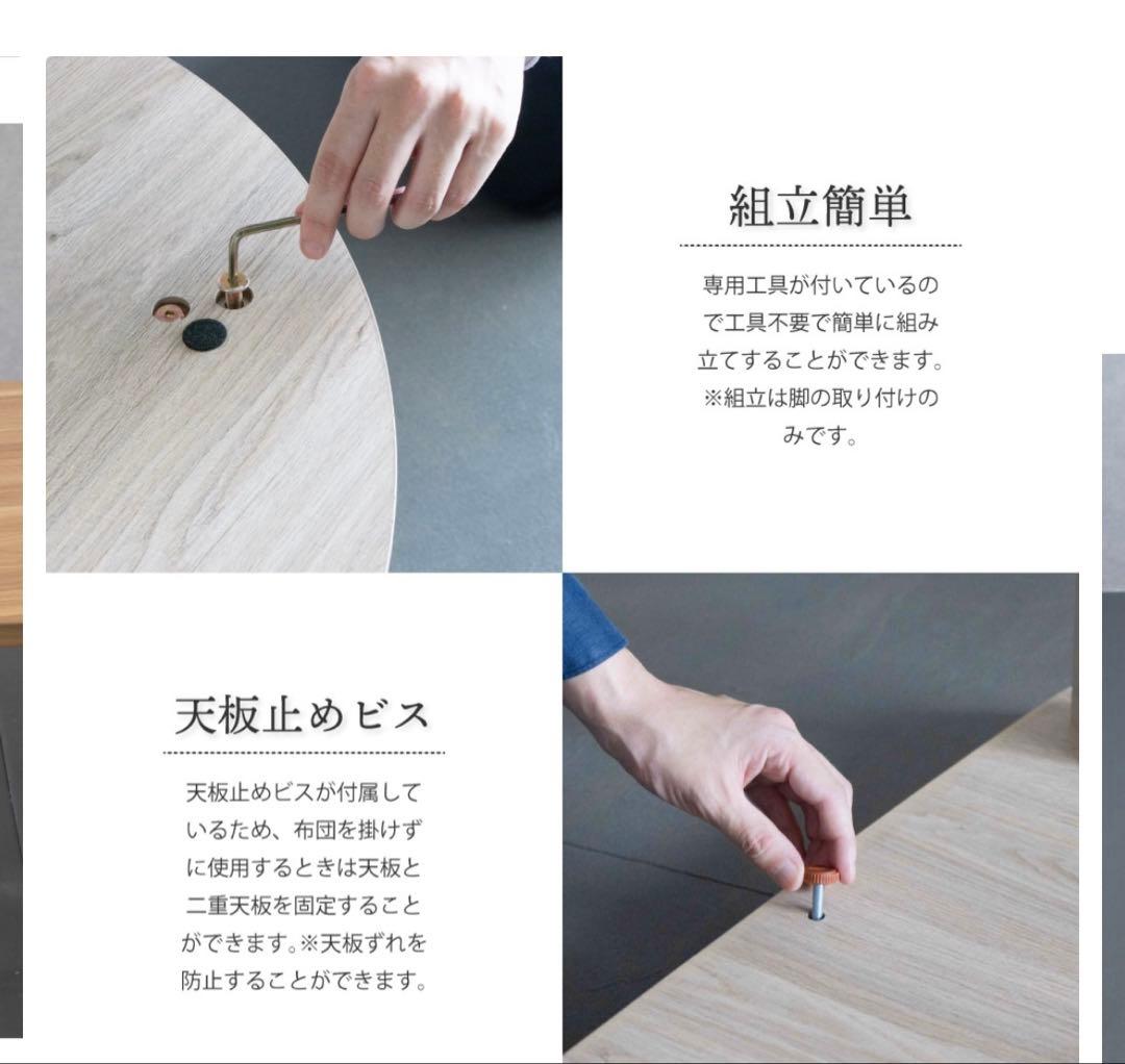 専用　楕円形 こたつ 105x70cm