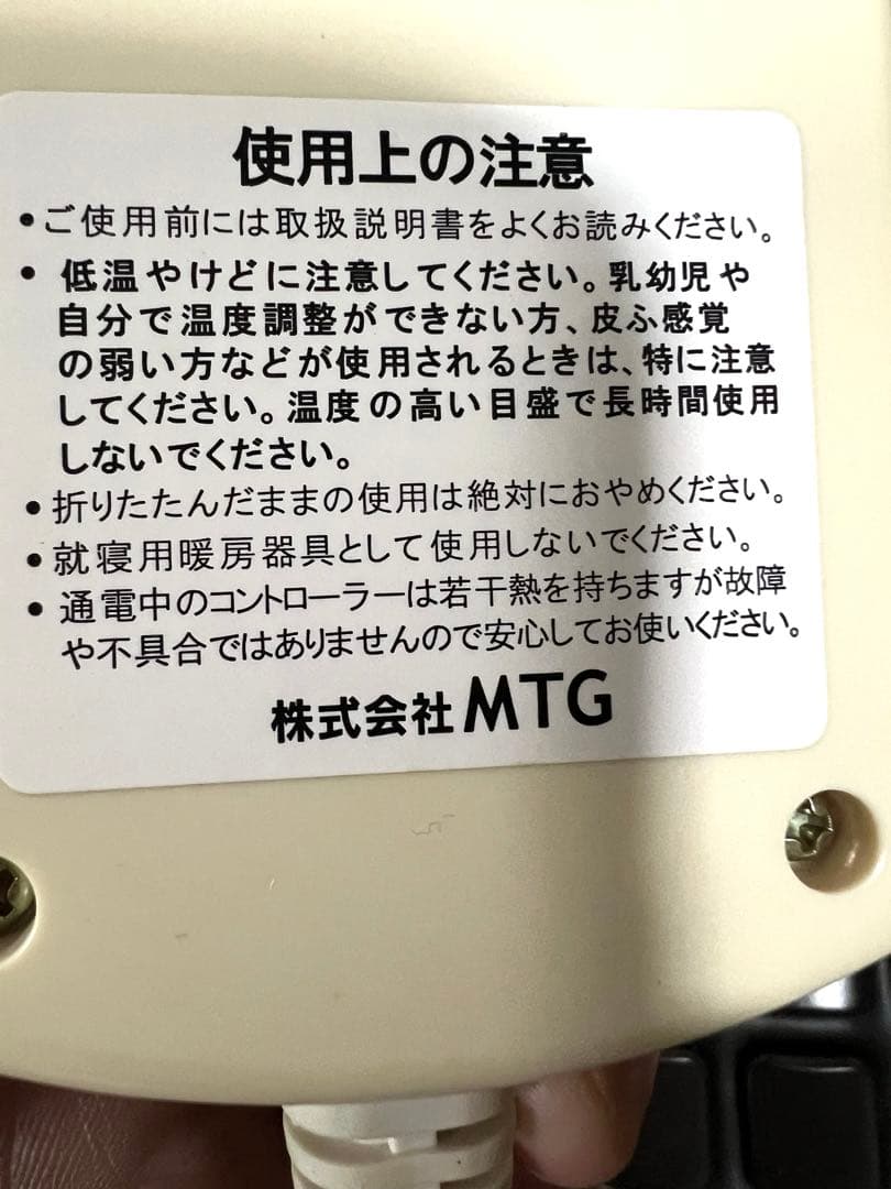 【美品】遠赤ダブル温熱 遠赤岩盤マット しきぶ SKB-H1503 岩盤浴