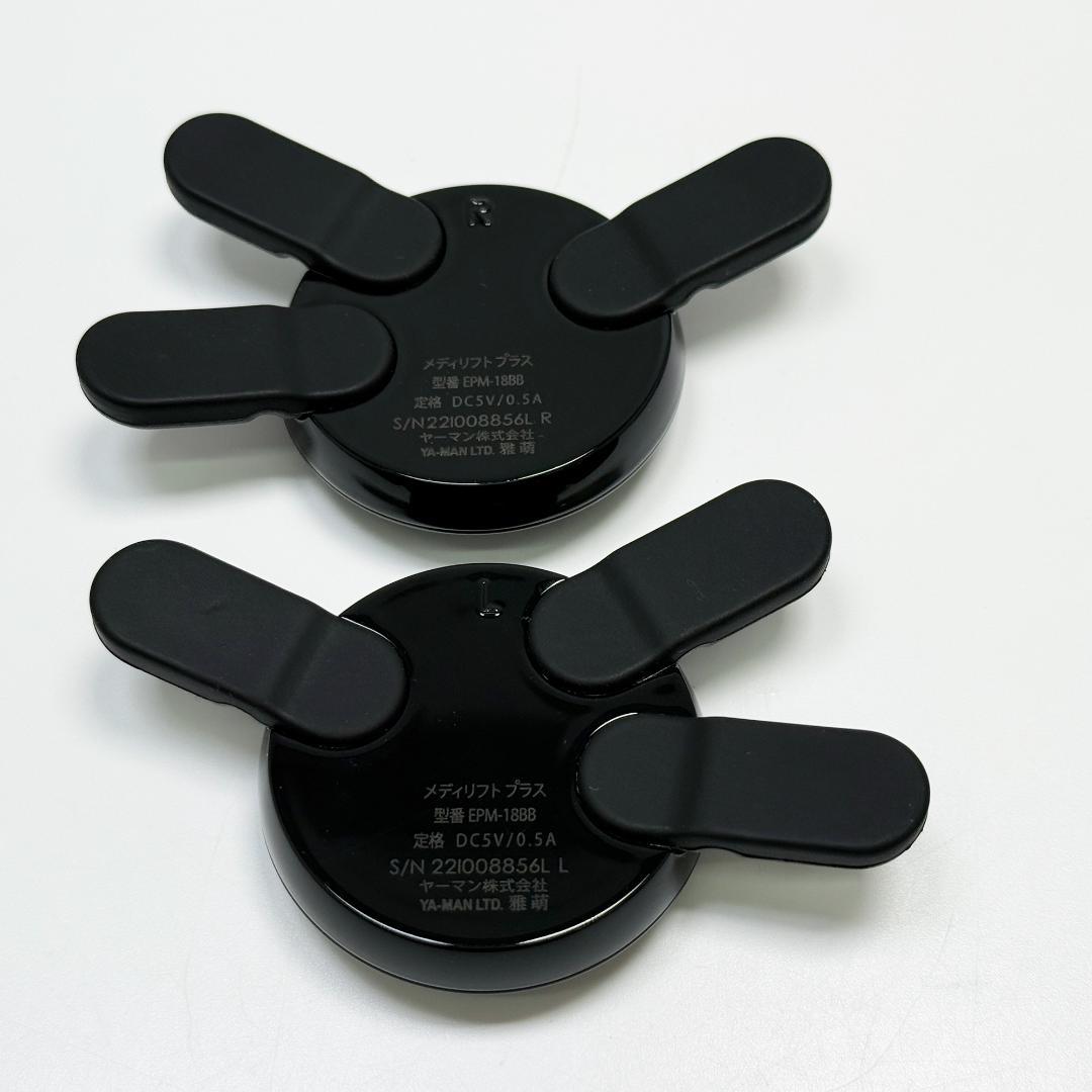 ヤーマン メディリフトプラス EPM-18BB 美顔器 YA-MAN