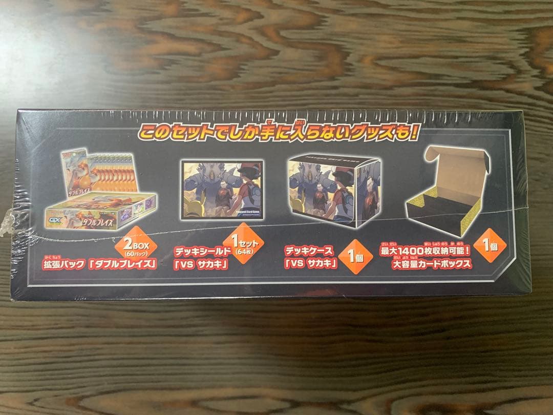 ダブルレイズ ポケモンセンター限定セット 未開封シュリンク付き ロケット団