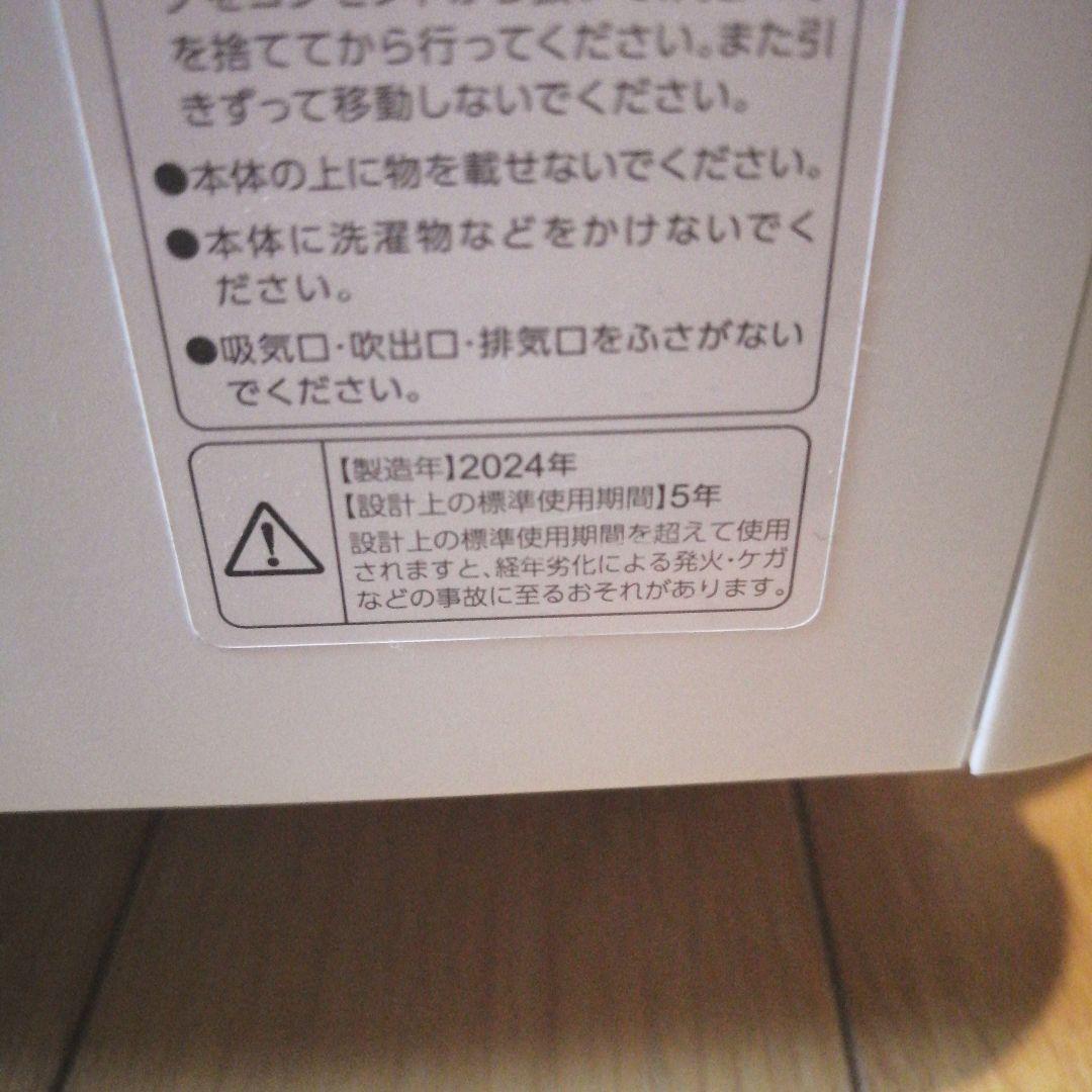 IRIS OHYAMA スポットクーラー　ICP-0301G　ポータブルクーラー