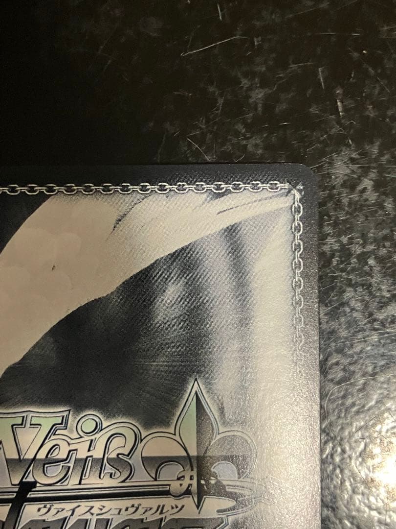 ヴァイスシュヴァルツ　蒼炎 SP 電撃文庫 灼眼のシャナ